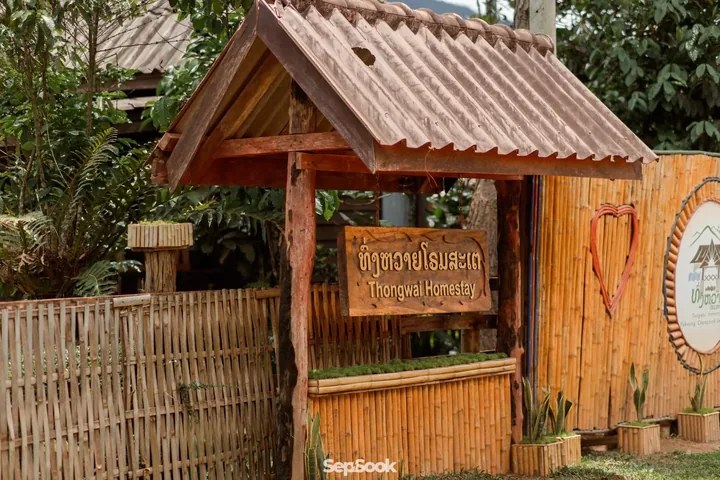 ປ້າຍທາງເຂົ້າທົ່ງຫວາຍໂຮມສະເຕ